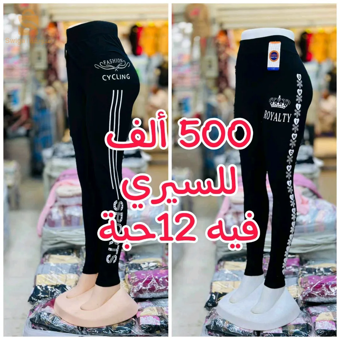 مرحبا بيكم