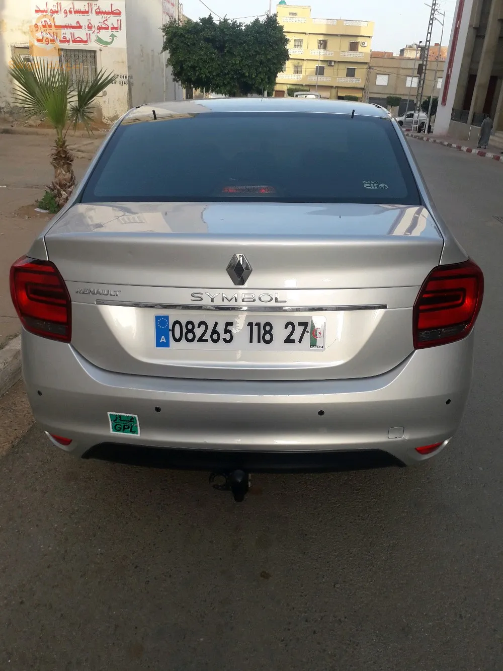 ماسرة