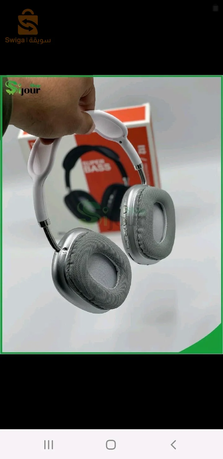 casque jbl