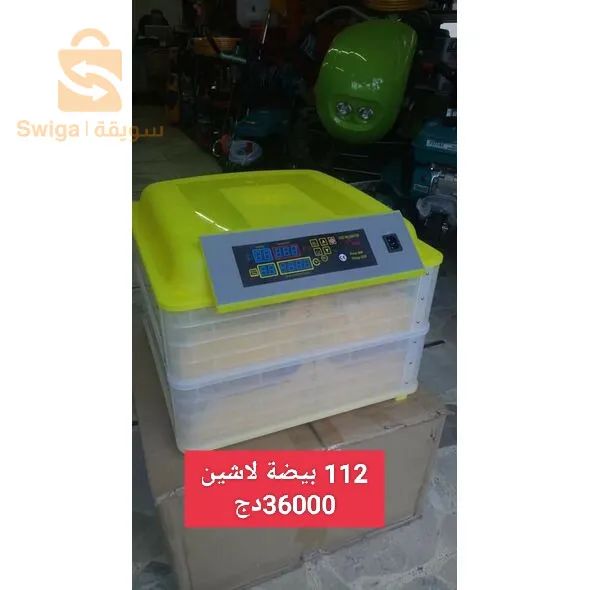 التوصيل متوفر 58 ولاية