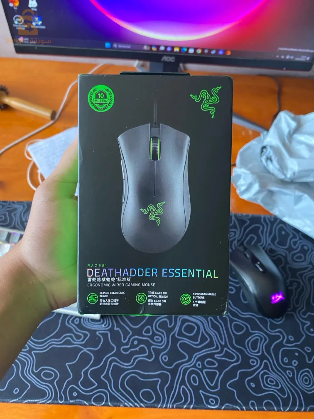 razer