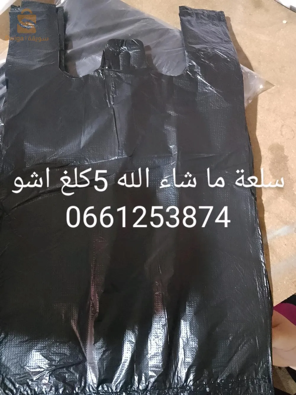 خرايسية الجزاءر