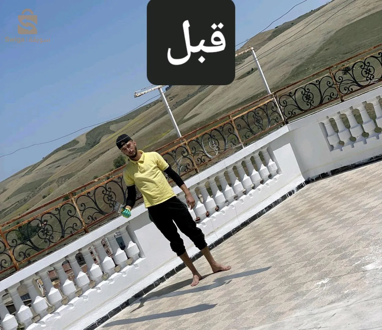 ÉTANCHÉITÉ terrasses liquide