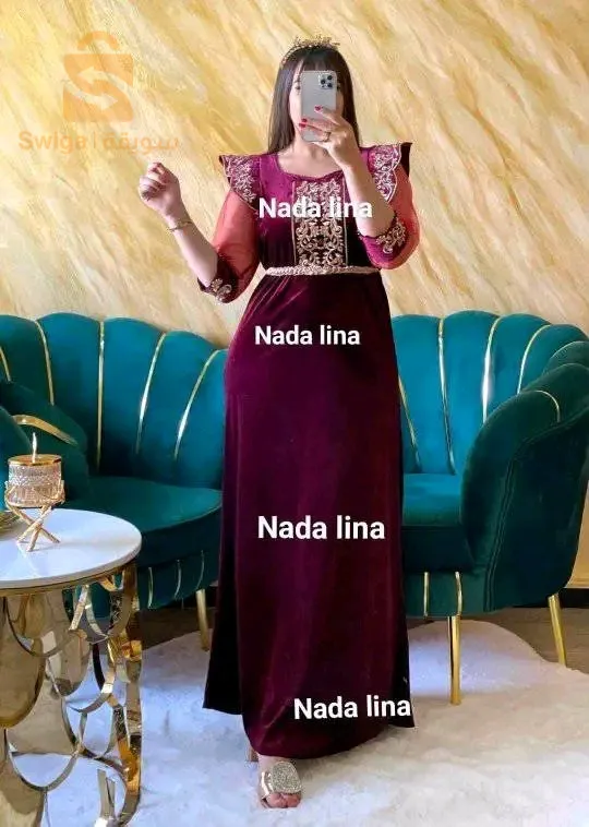 عين بوسيف