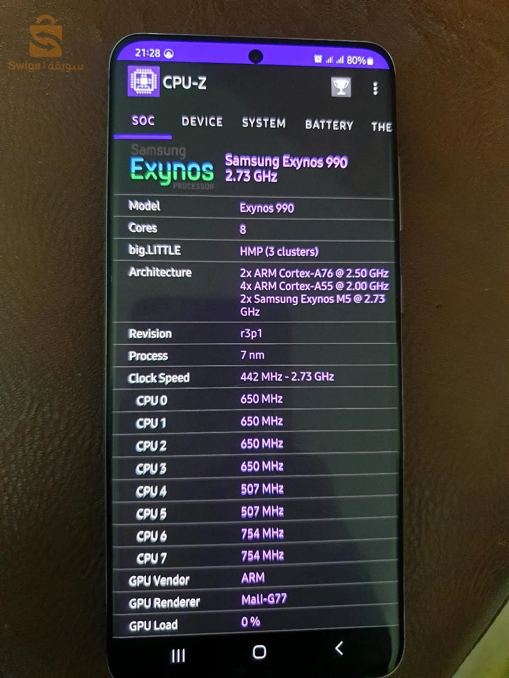 هاتف s20 5g duos