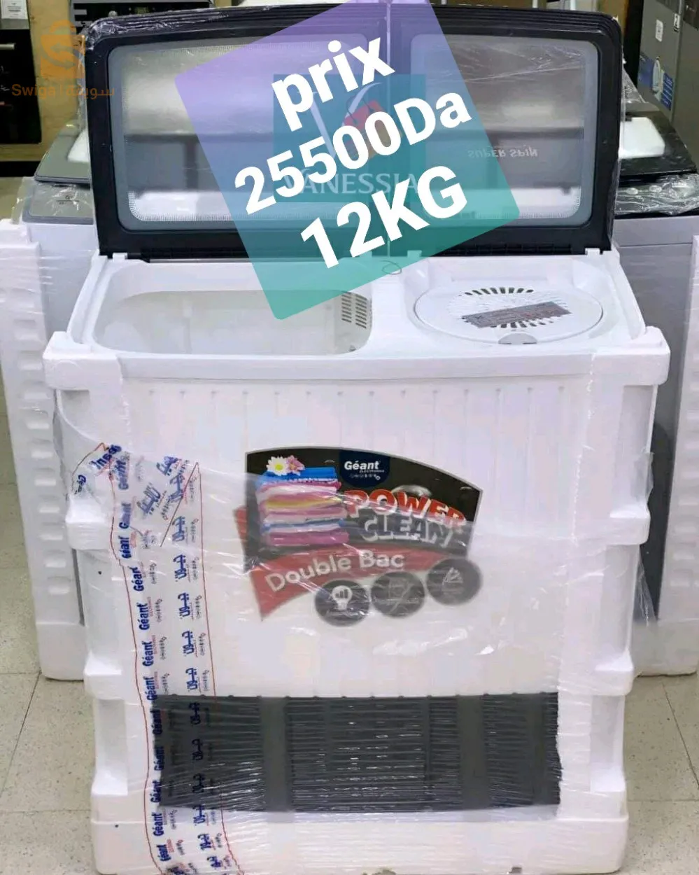 machine à laver Geant 12Kg
