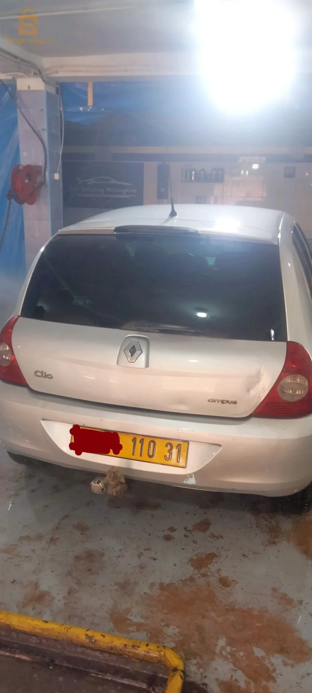 بيع السيارة