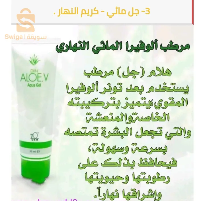 معجون الاسنان جانوزي
