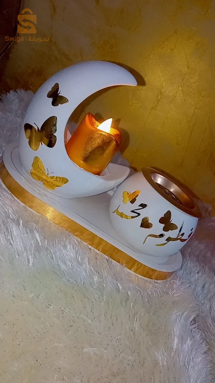 مباخر جمرية بالاسم