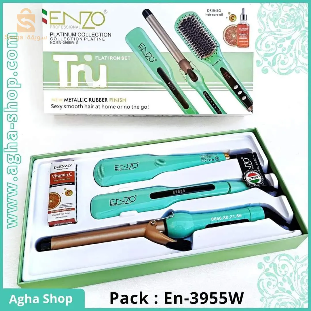 pack اينزو مشط ومملس ومموج للشعر