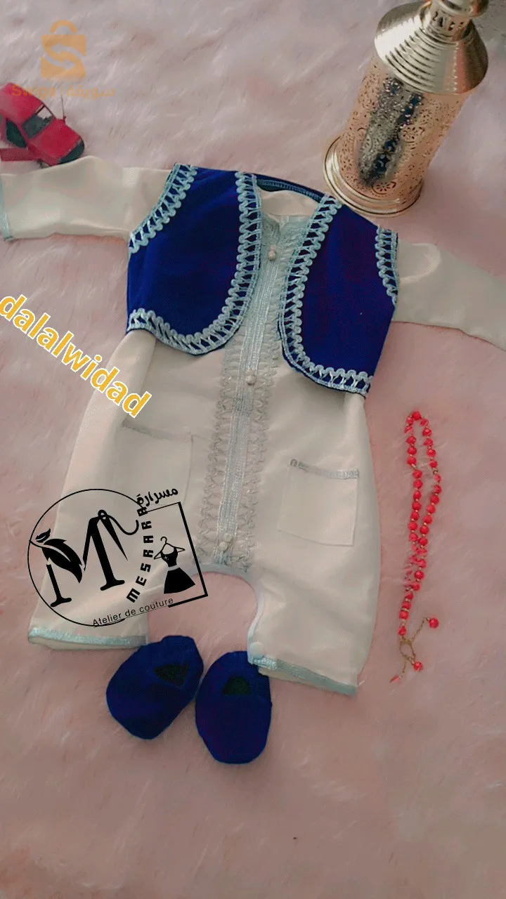 جرونياغ للرضيع.طقم ختانة او سبوع