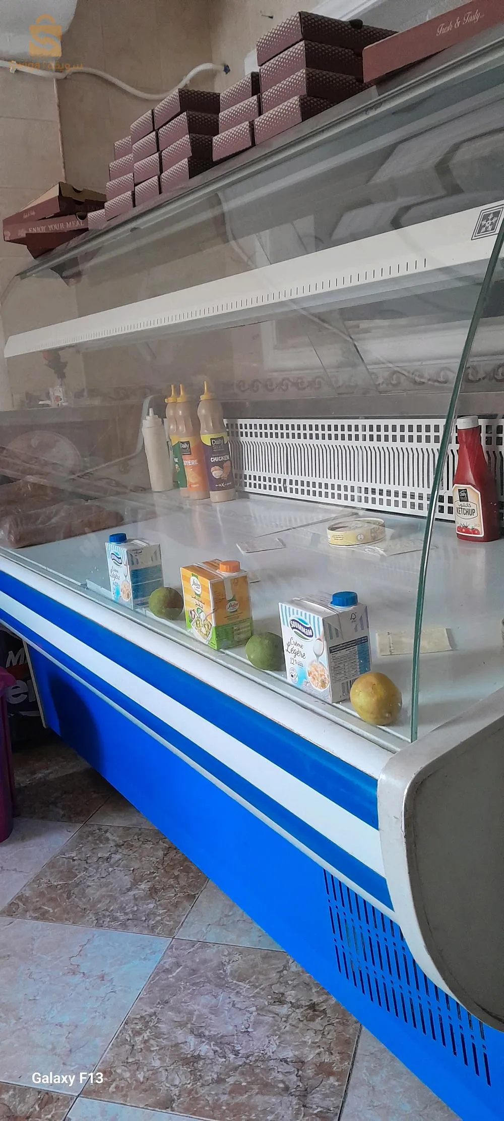 بريزنتطوار سيماف تبريد جيد جداا 2 متر