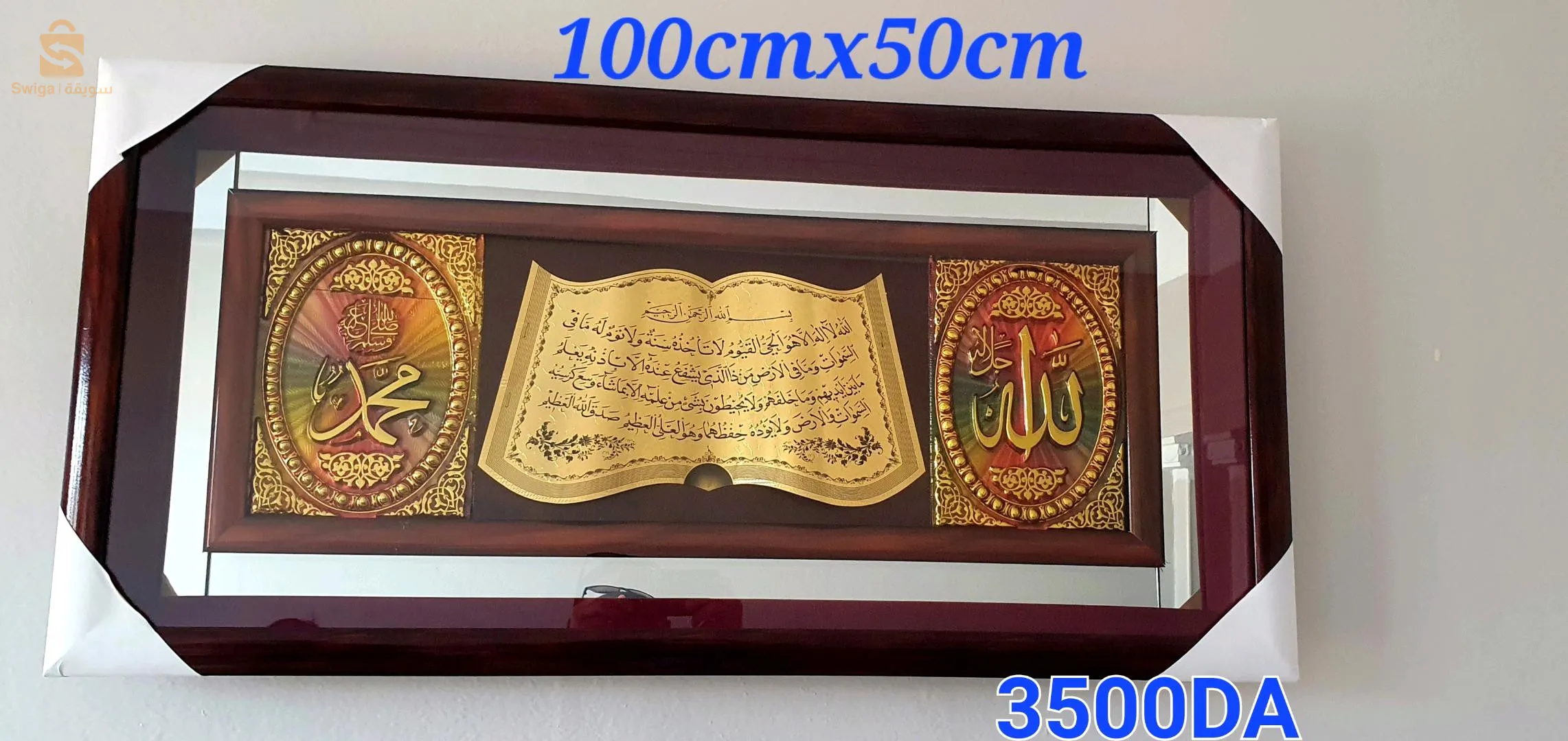 كادر قرآن