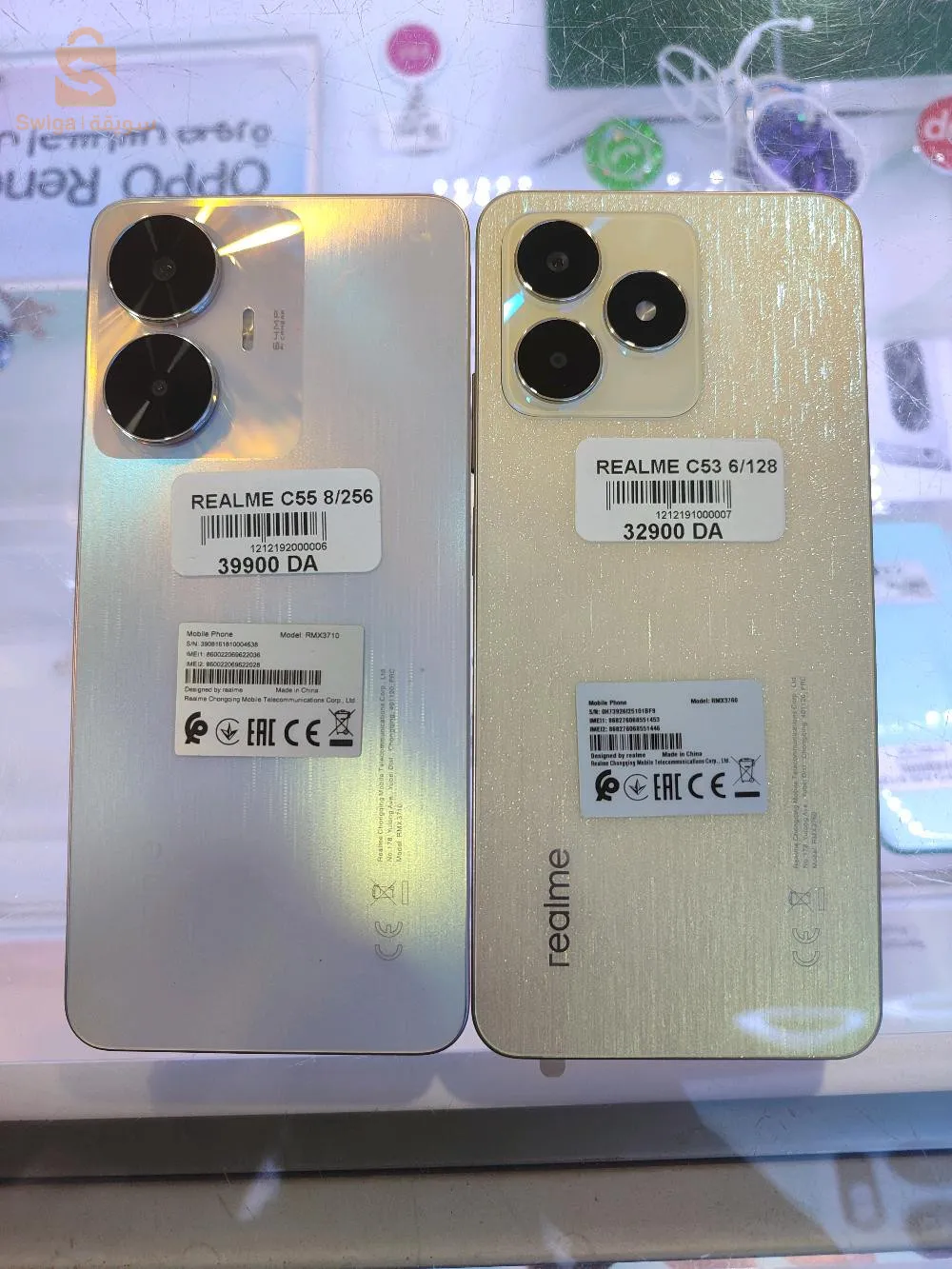 حي الباليلي