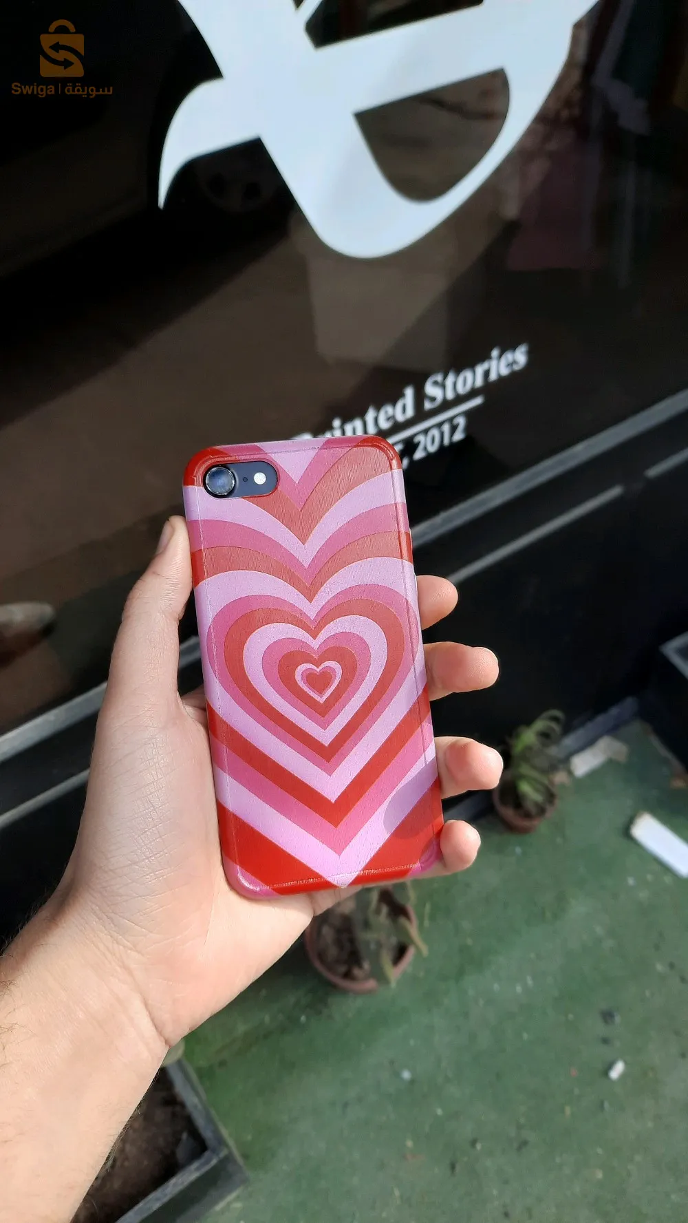 cover phone (personalized)