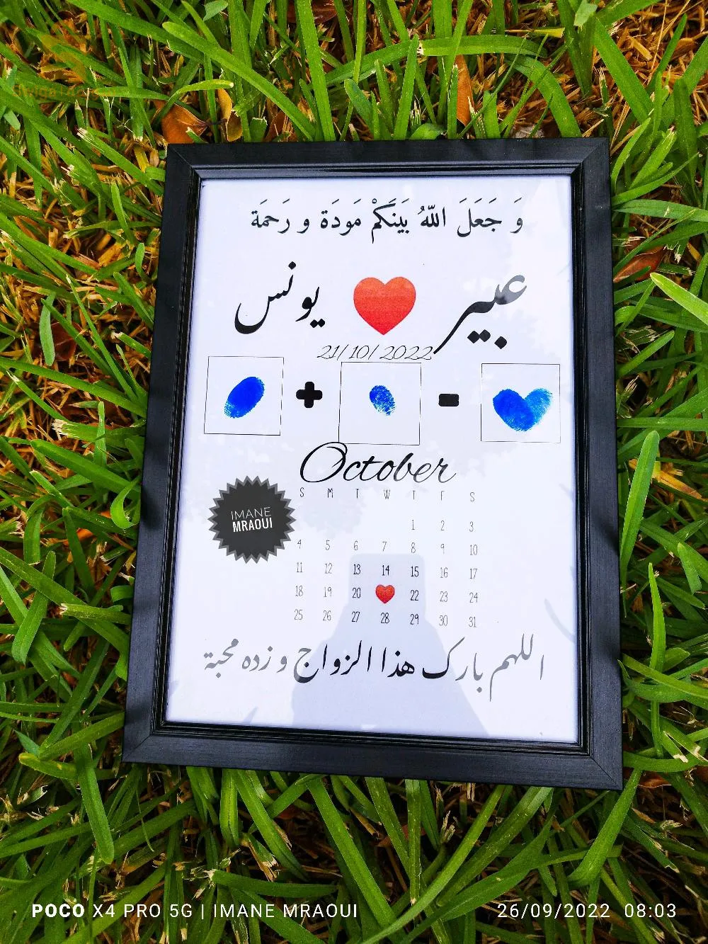 تصميم كادر لجميع المناسبات