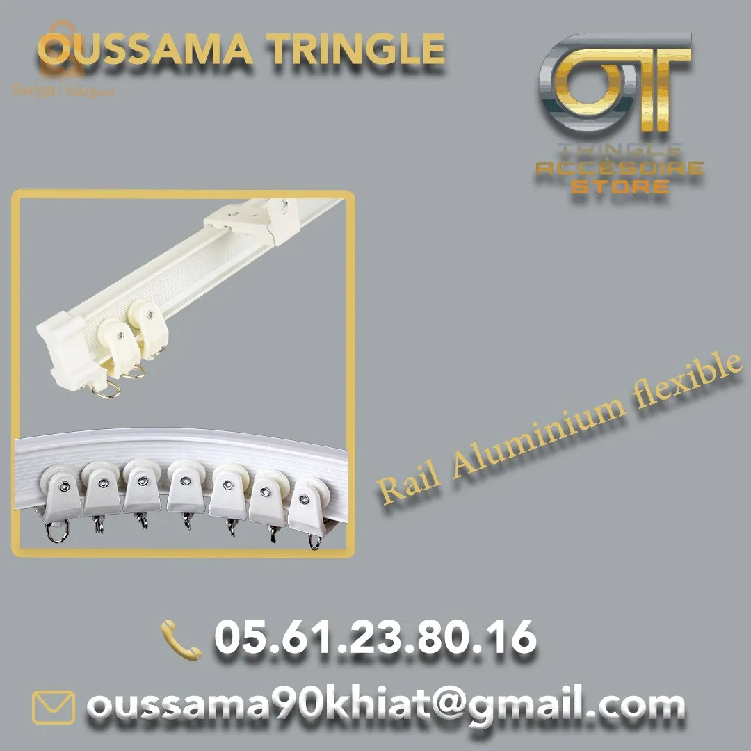 الجزائر
