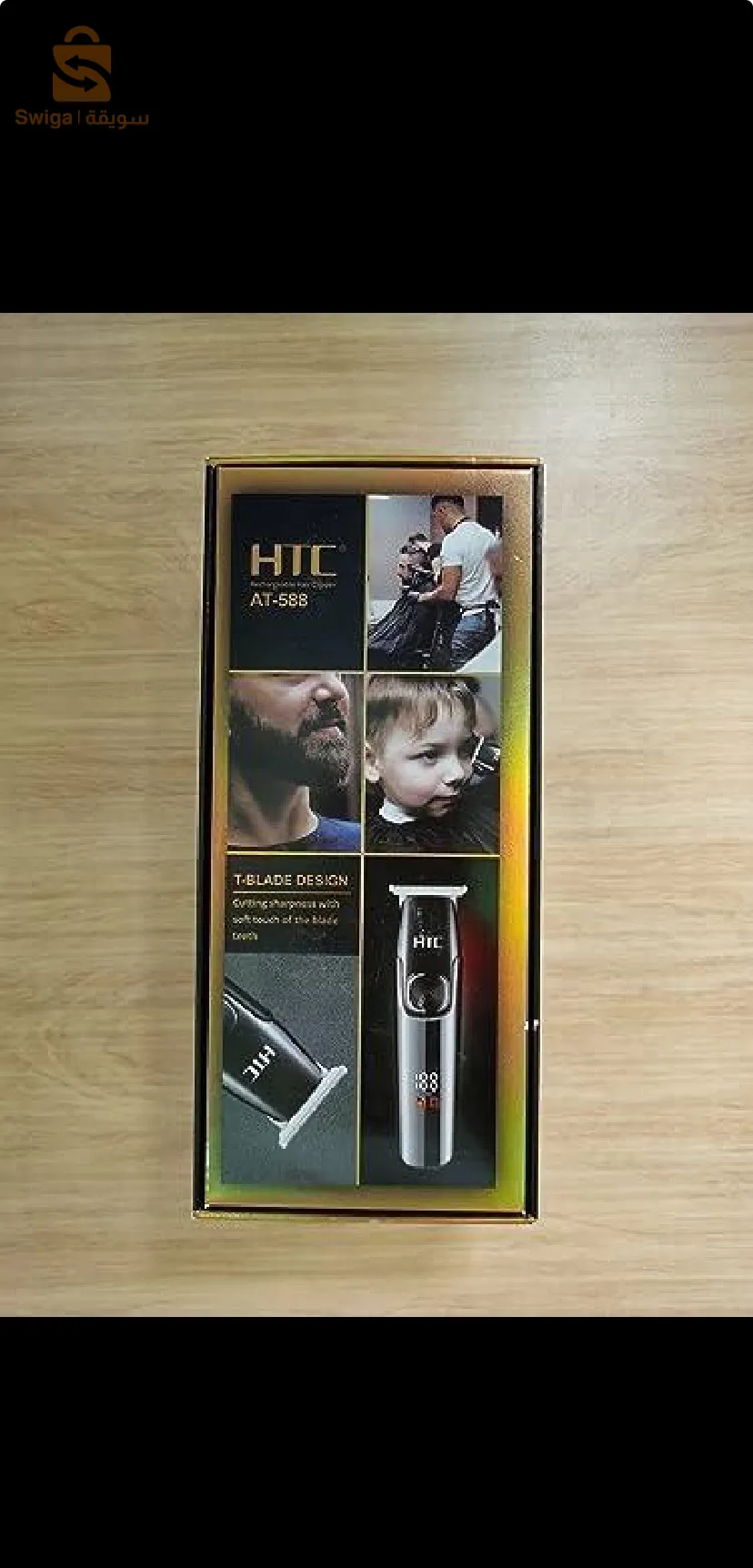 Tondeuse htc AT-588. A razor