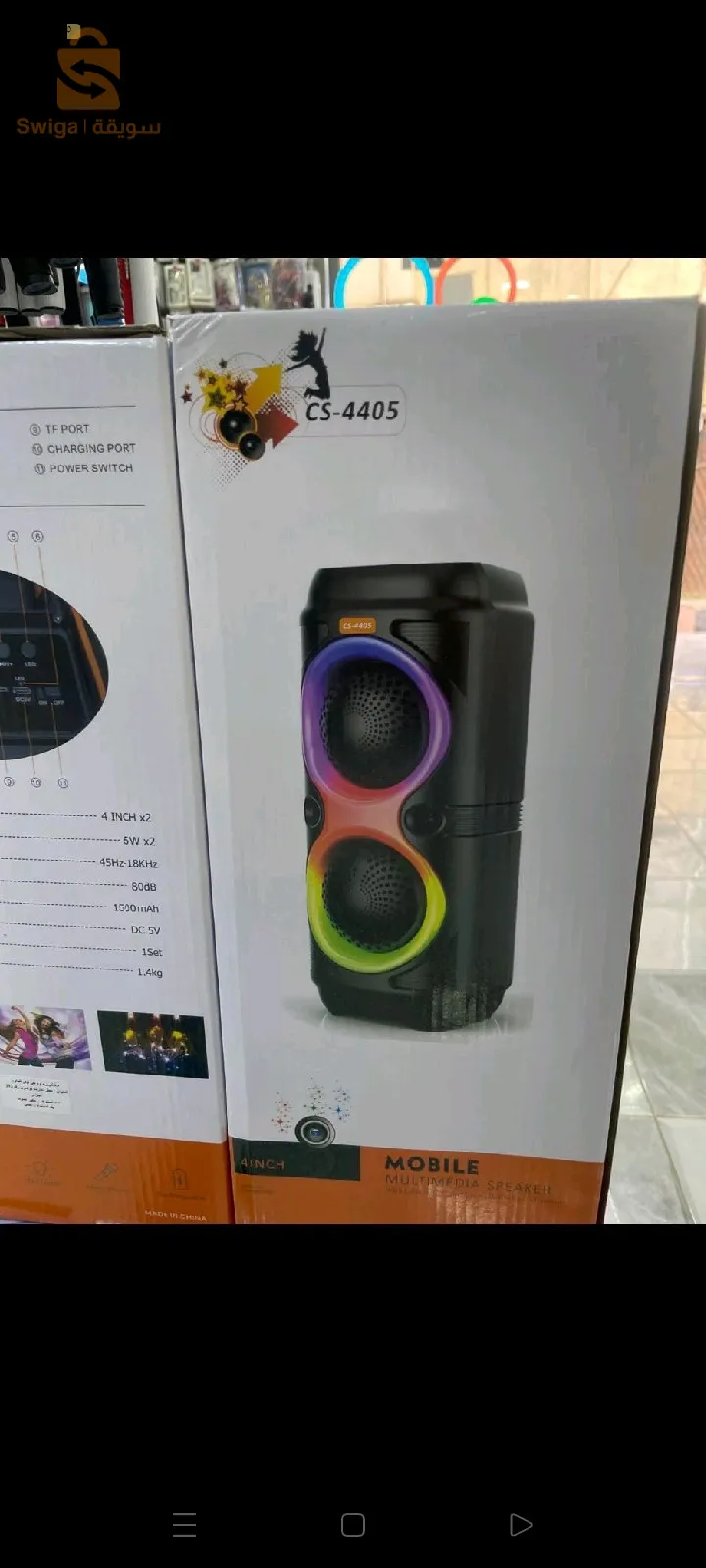 مكبر صوت cs-4405