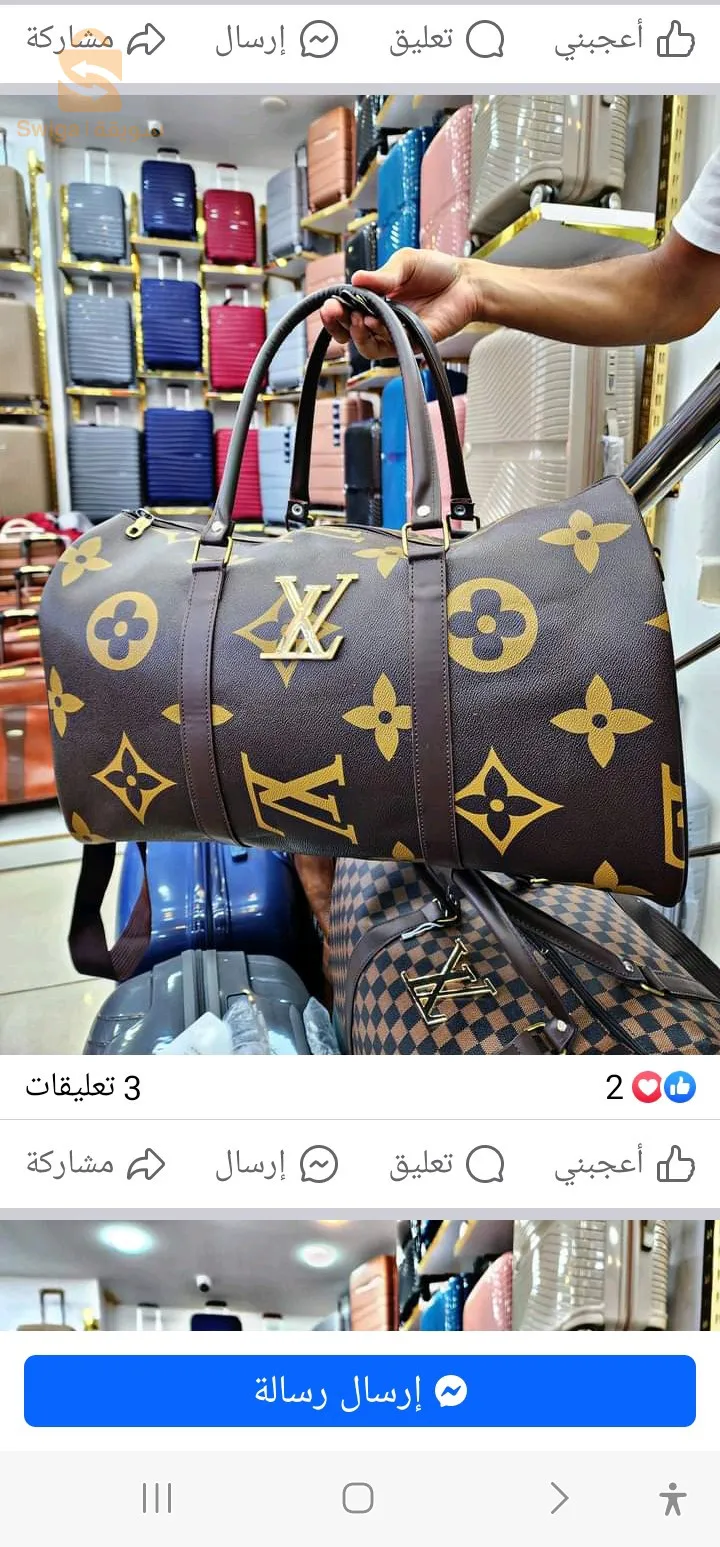 تحت شركة التأمين saa فرندة تيارت