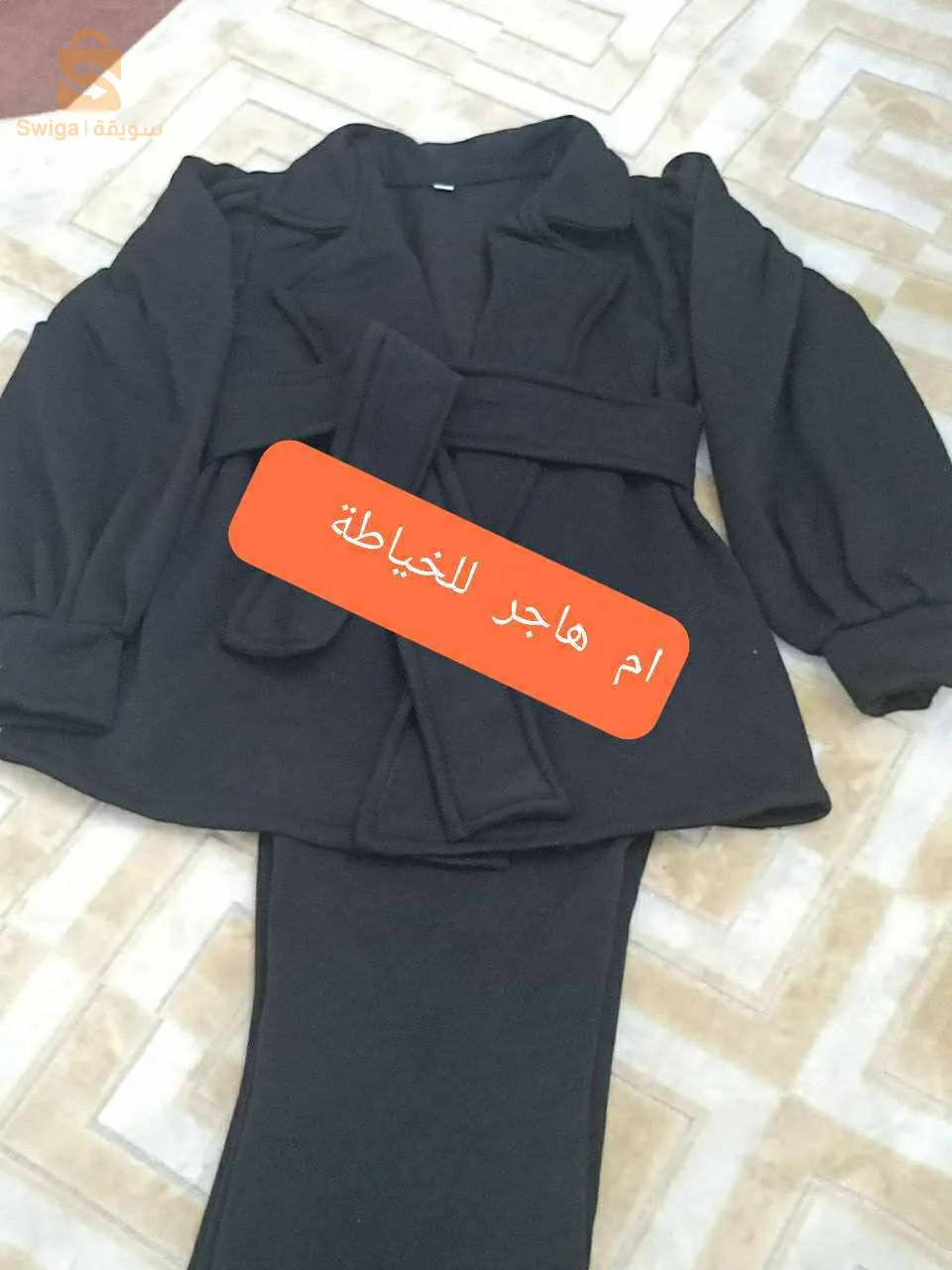 انصونبل مولطون