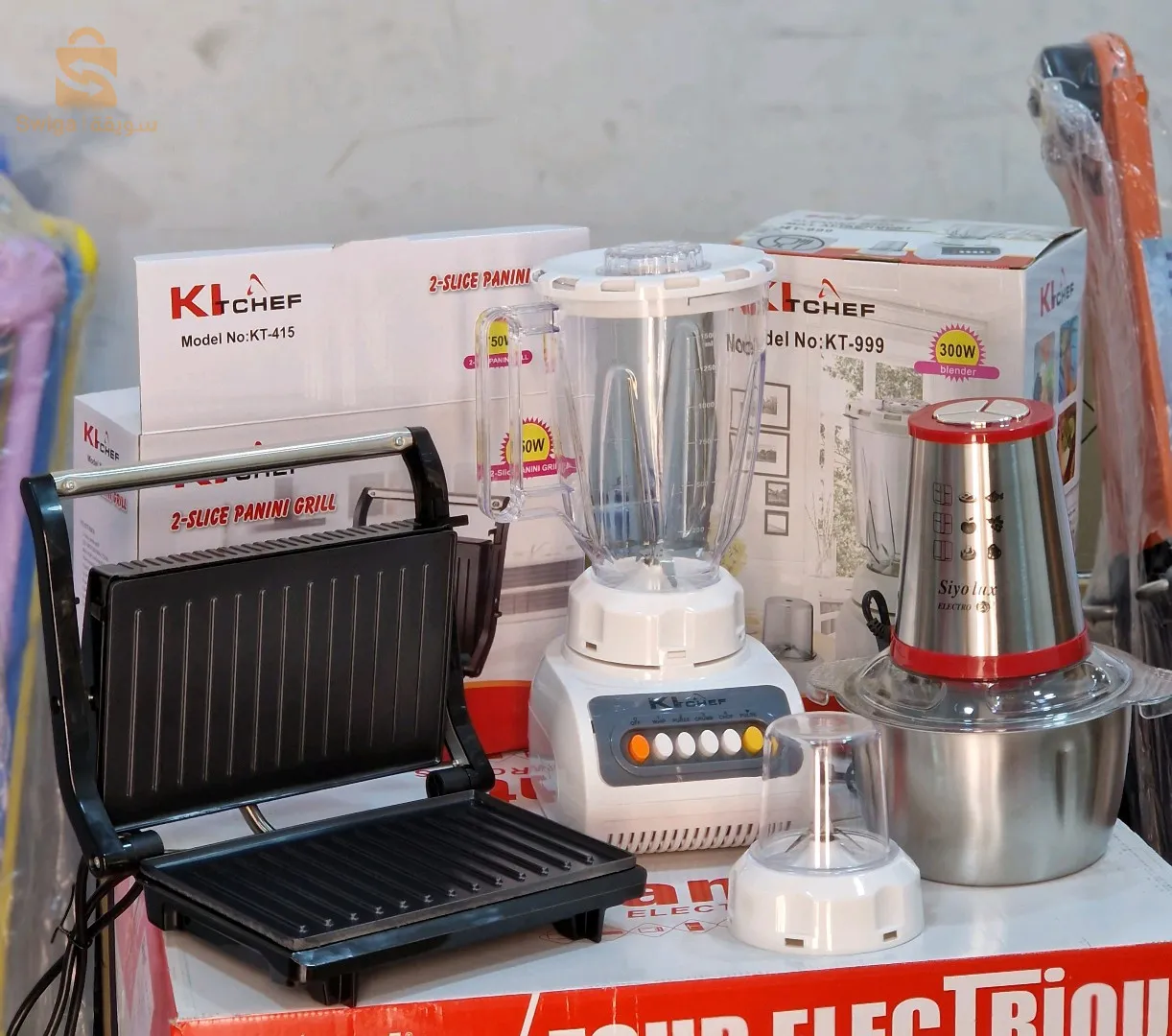 Pack Cuisine hachoir inox + panineuse +blender 2in1