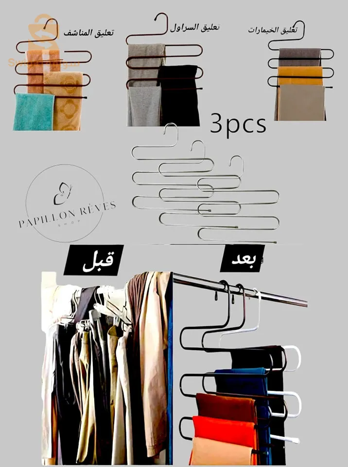 باك ثلاثة ب 235الف السلعة توب و بروموا