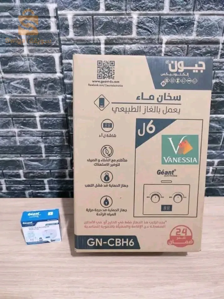 سخان ماء chauffe bain géant 6 litres