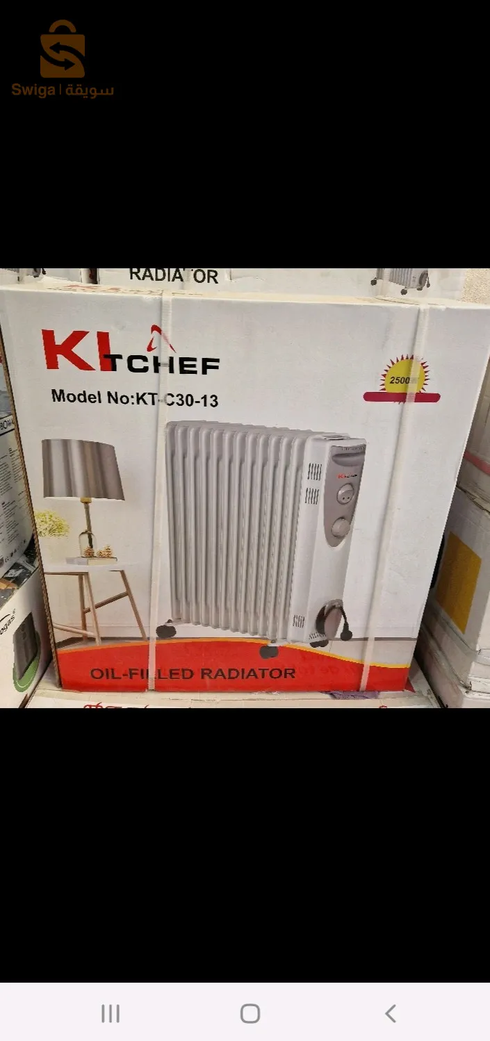 Bain d'huile de la marque cobra 
✅ Garantie 12 mois 
✅ 2500 watts
✅ 13 éléments
✅ disponible en blanche