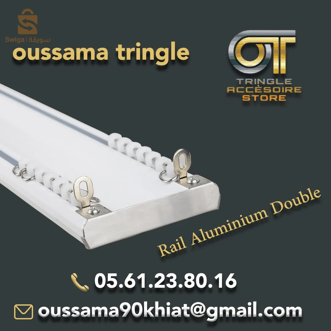 الجزائر
