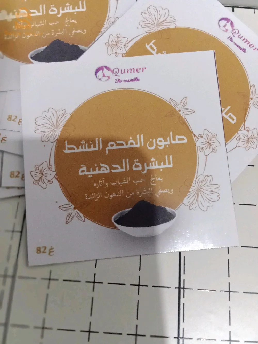 تصميم