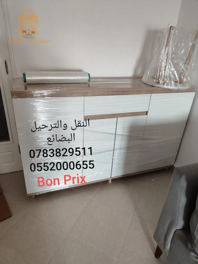 Service of Transport 
24/7 Available 58 Wilayas