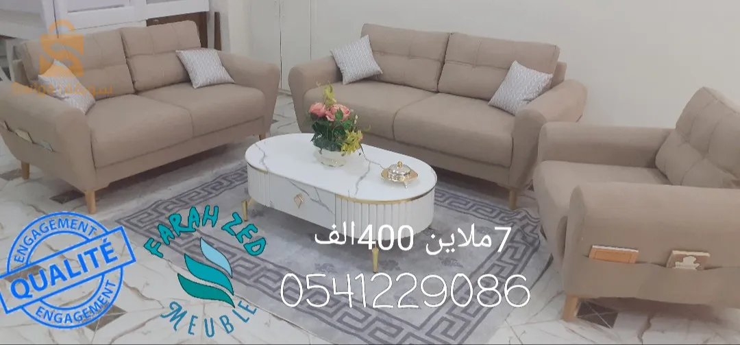ارائك