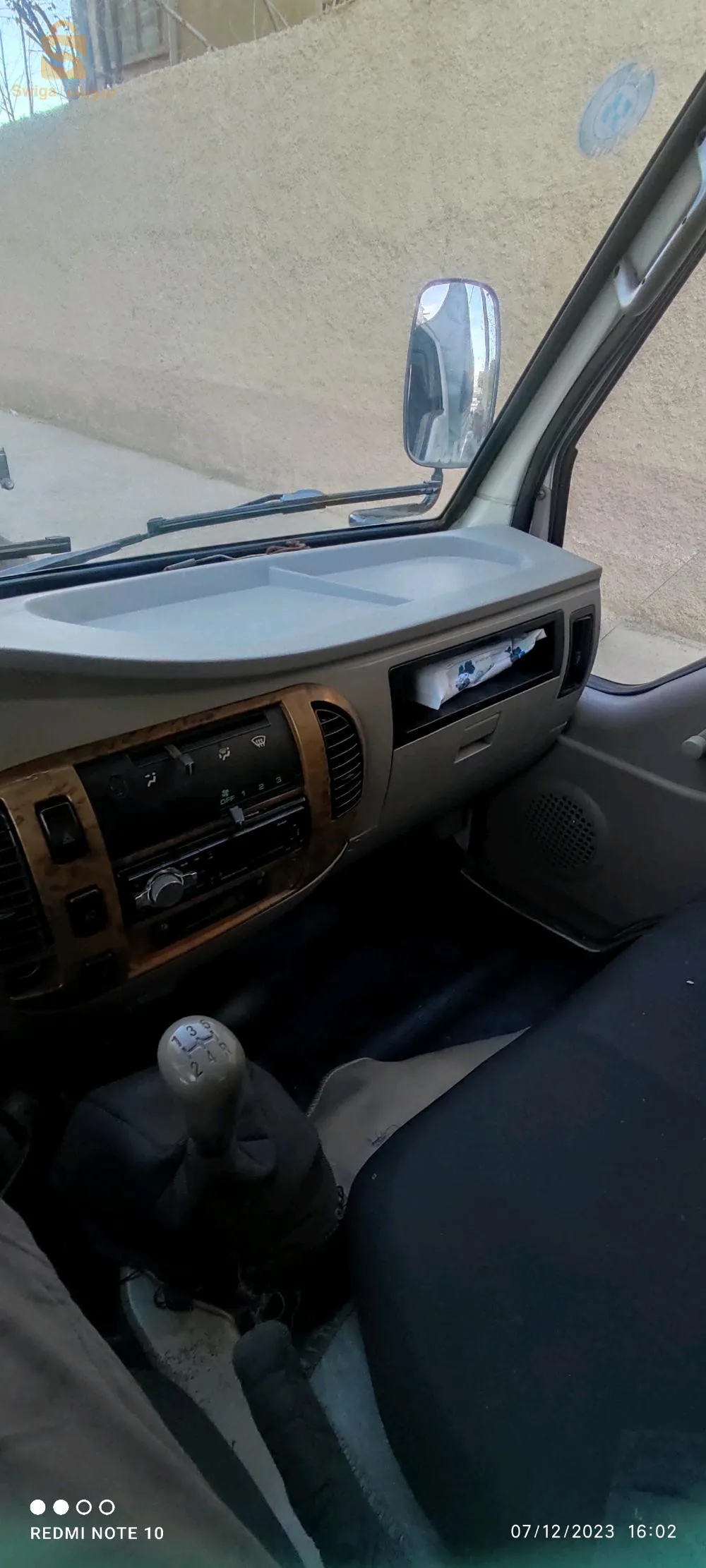 حي تامشيط  باتنة