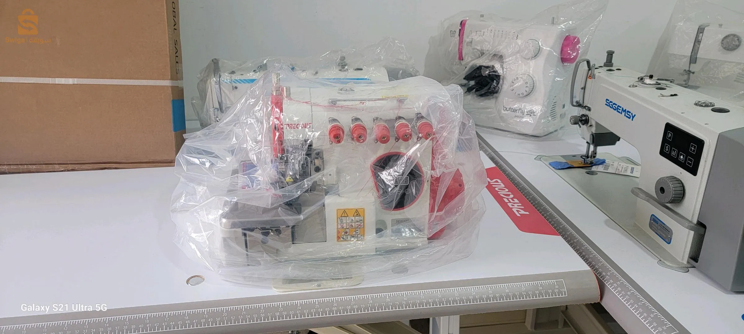 ventes et réparation machine à coudre