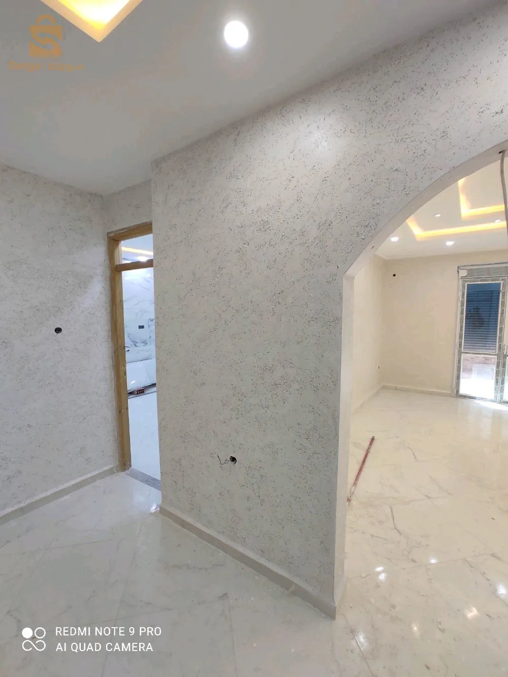 الجزائر العاصمة