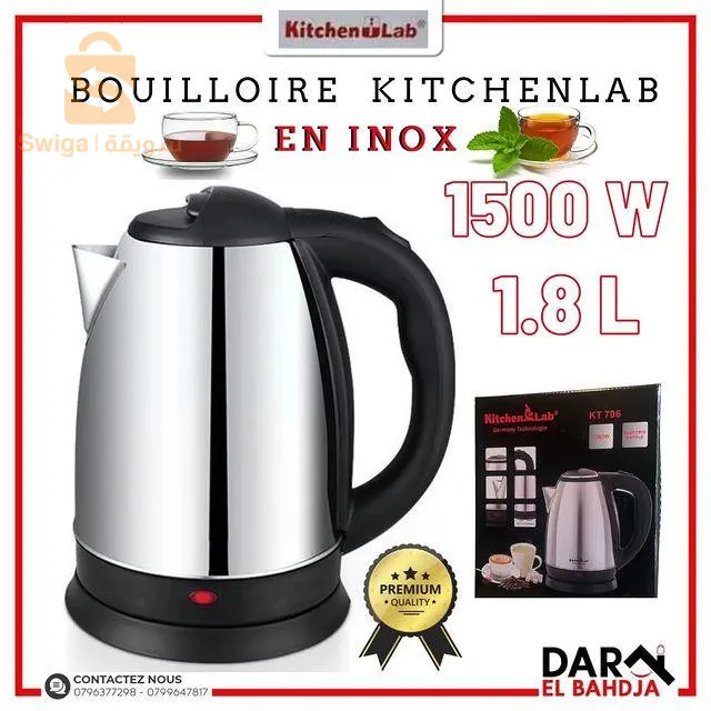 غالية كهربائية لاسلكية kitchen lab