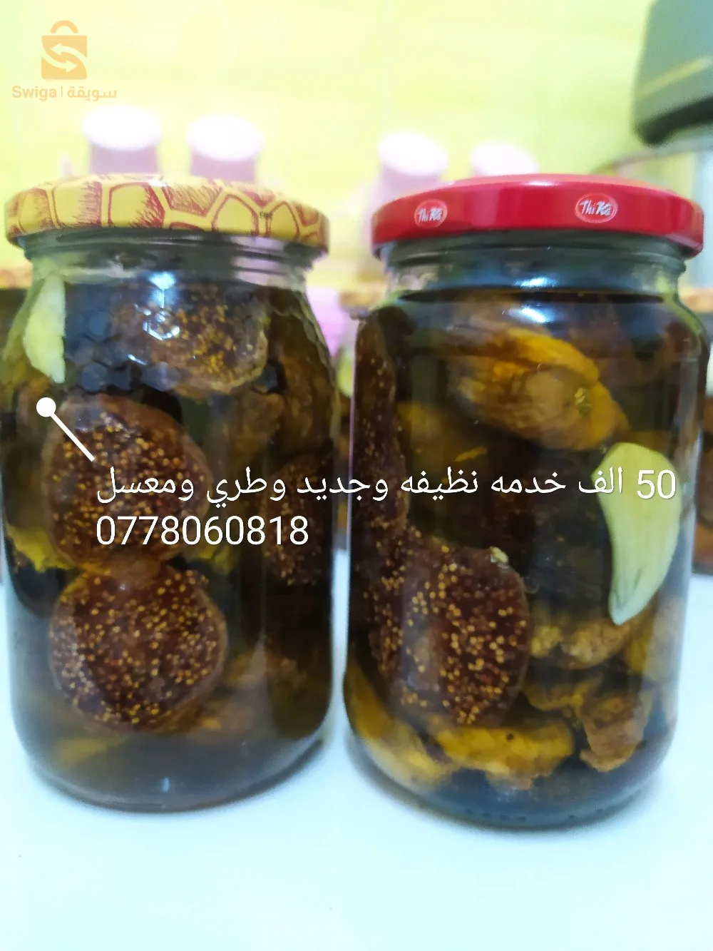 زيت الزيتون البكر