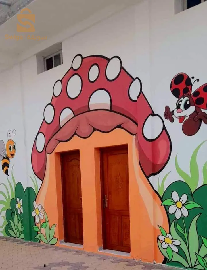 tahar Décor 0662786006