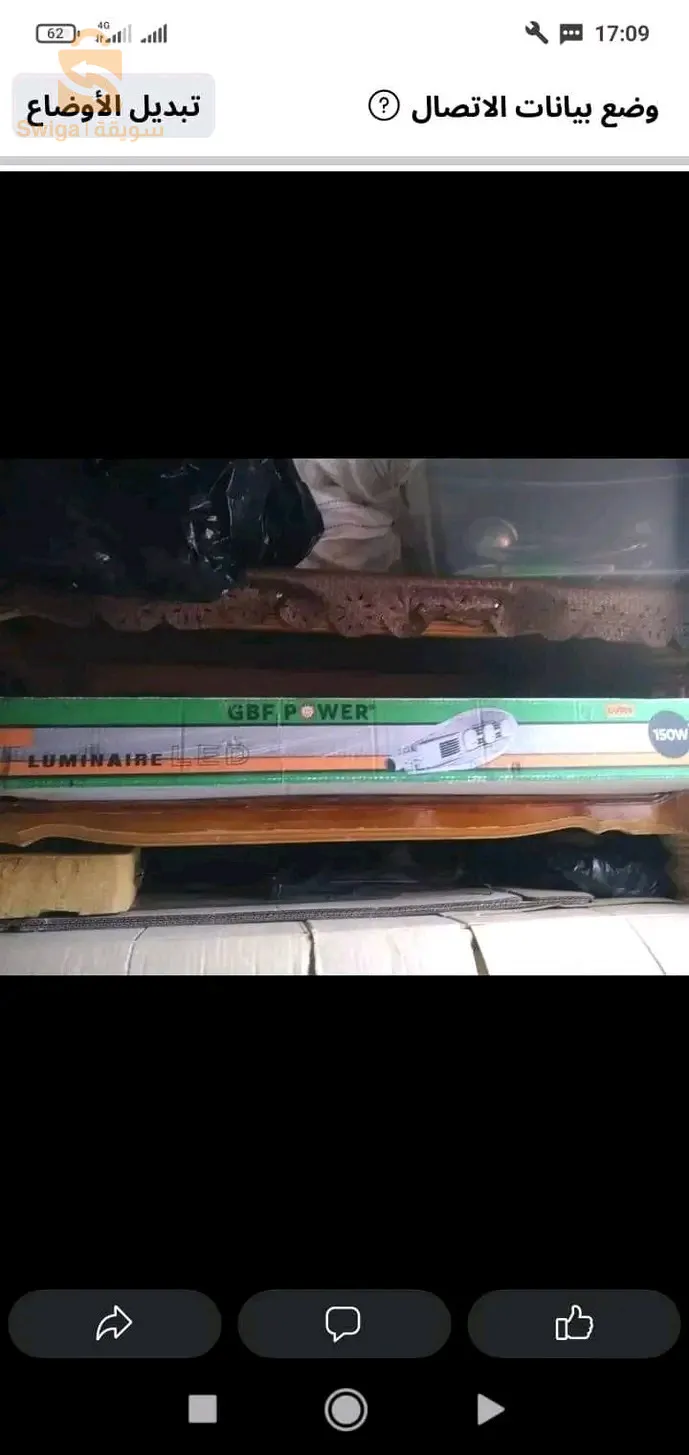 برج بوعريريج خليل