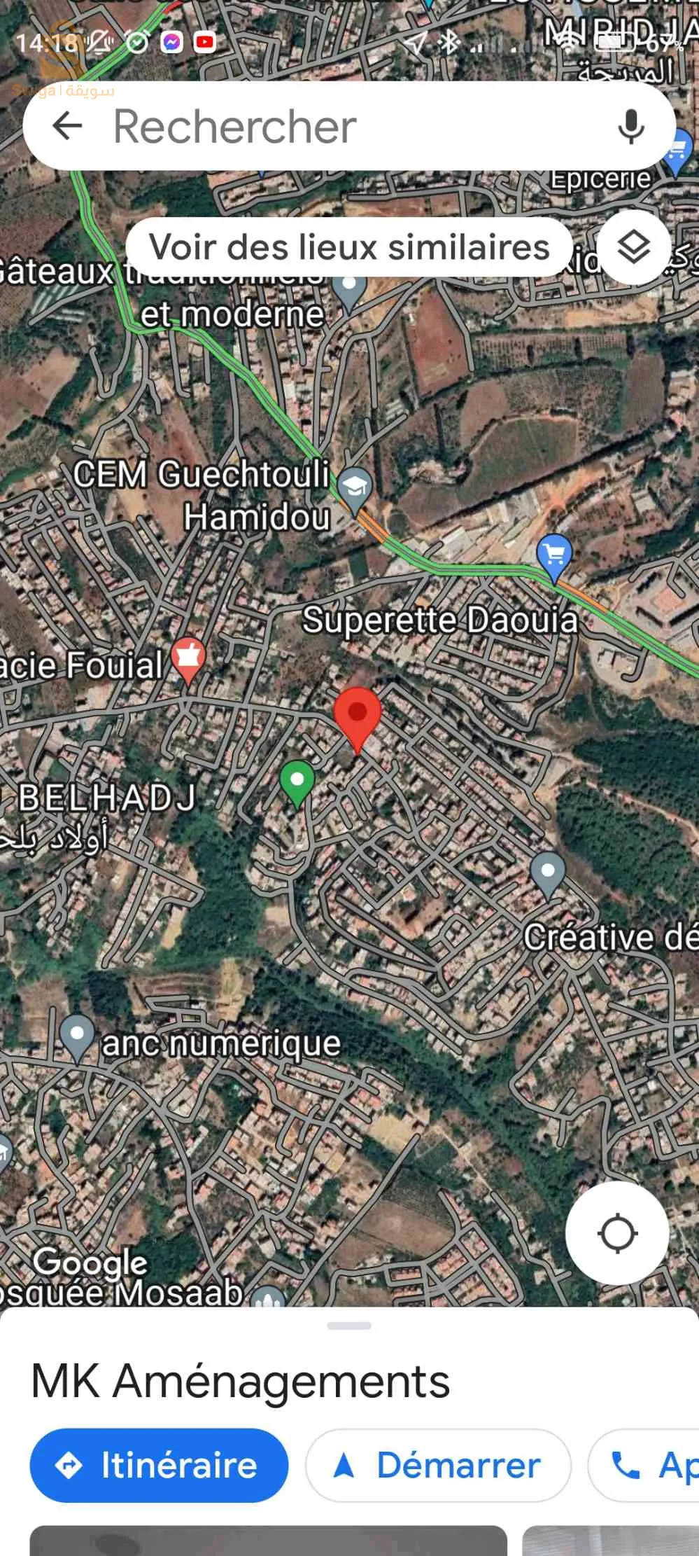 قطعه ارض بلديه اولاد بلحاج الجزائر العاصمه