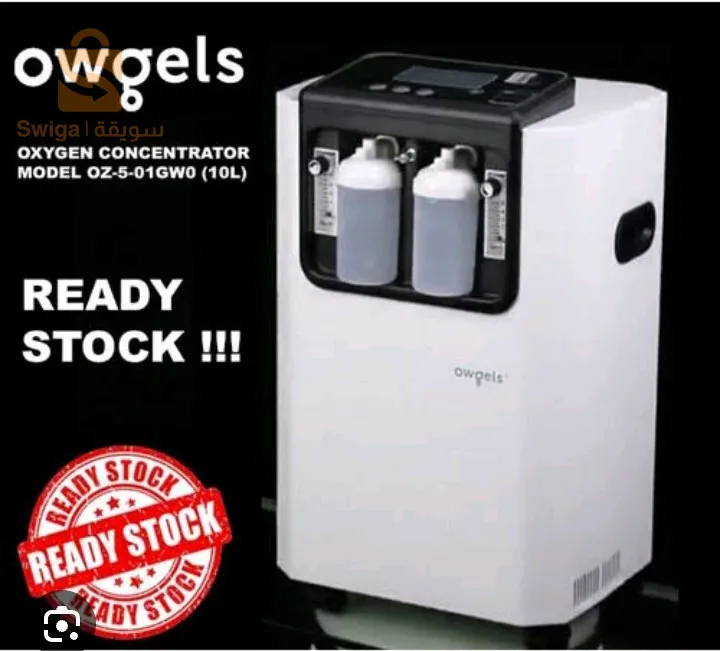 مكثف أكسجين CONCENTRATEUR D'OXYGÉNE