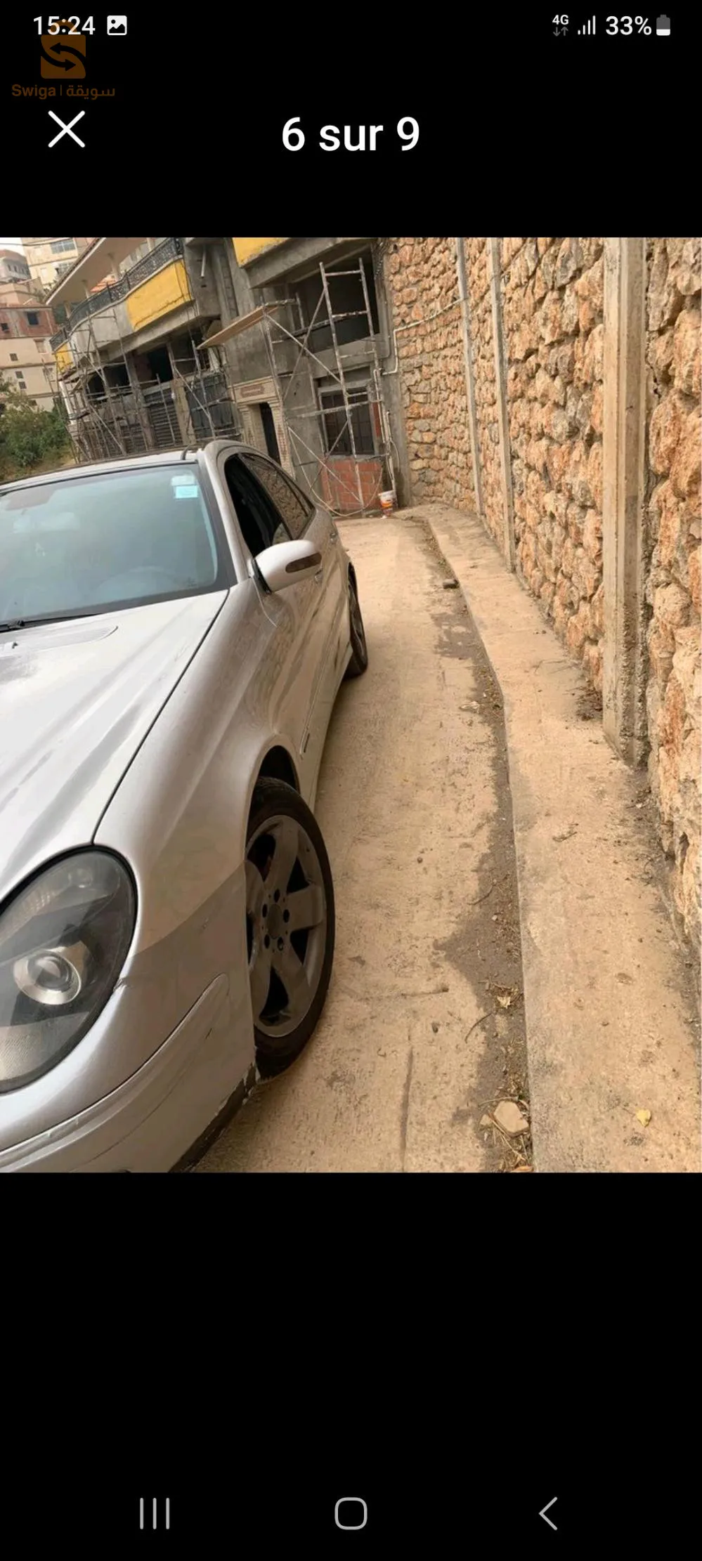 الحراش