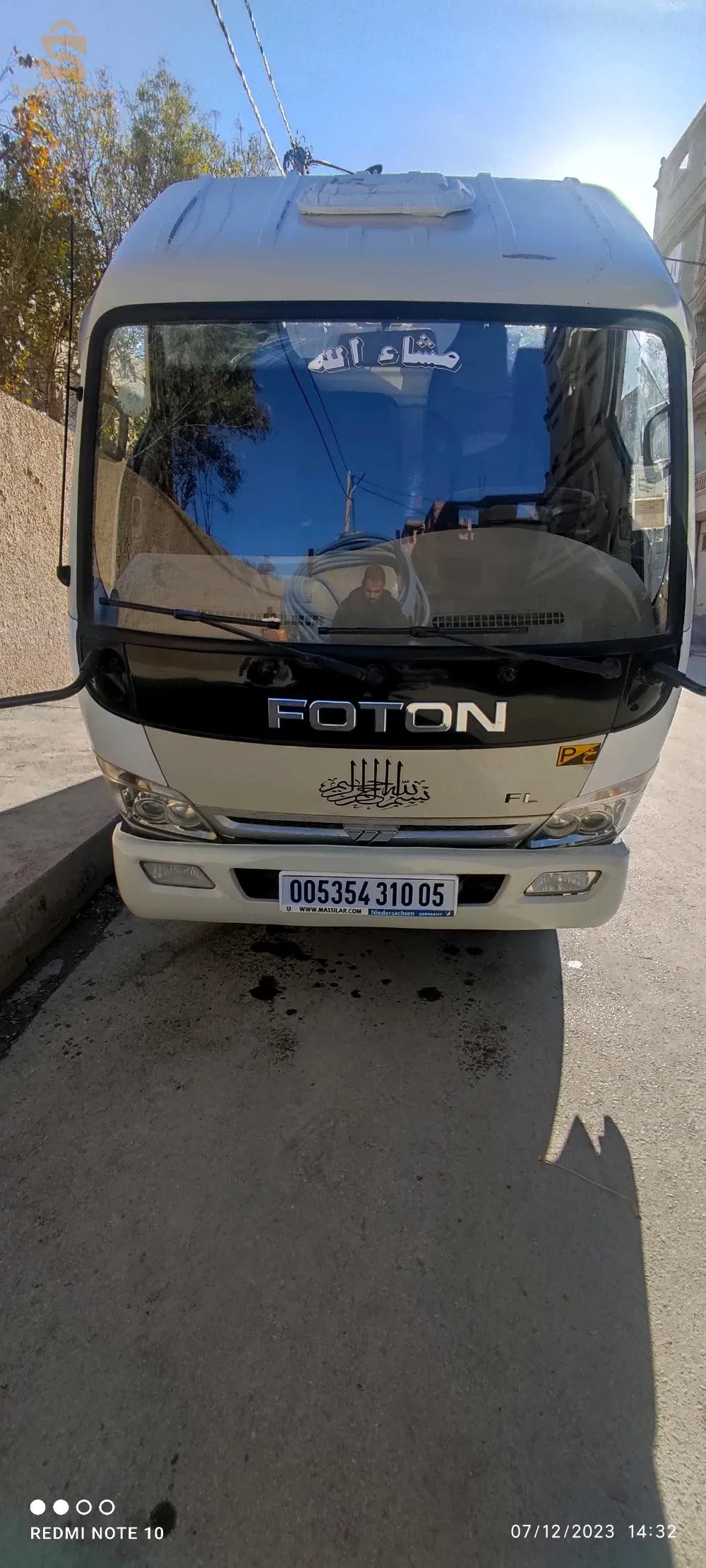 حي تامشيط  باتنة