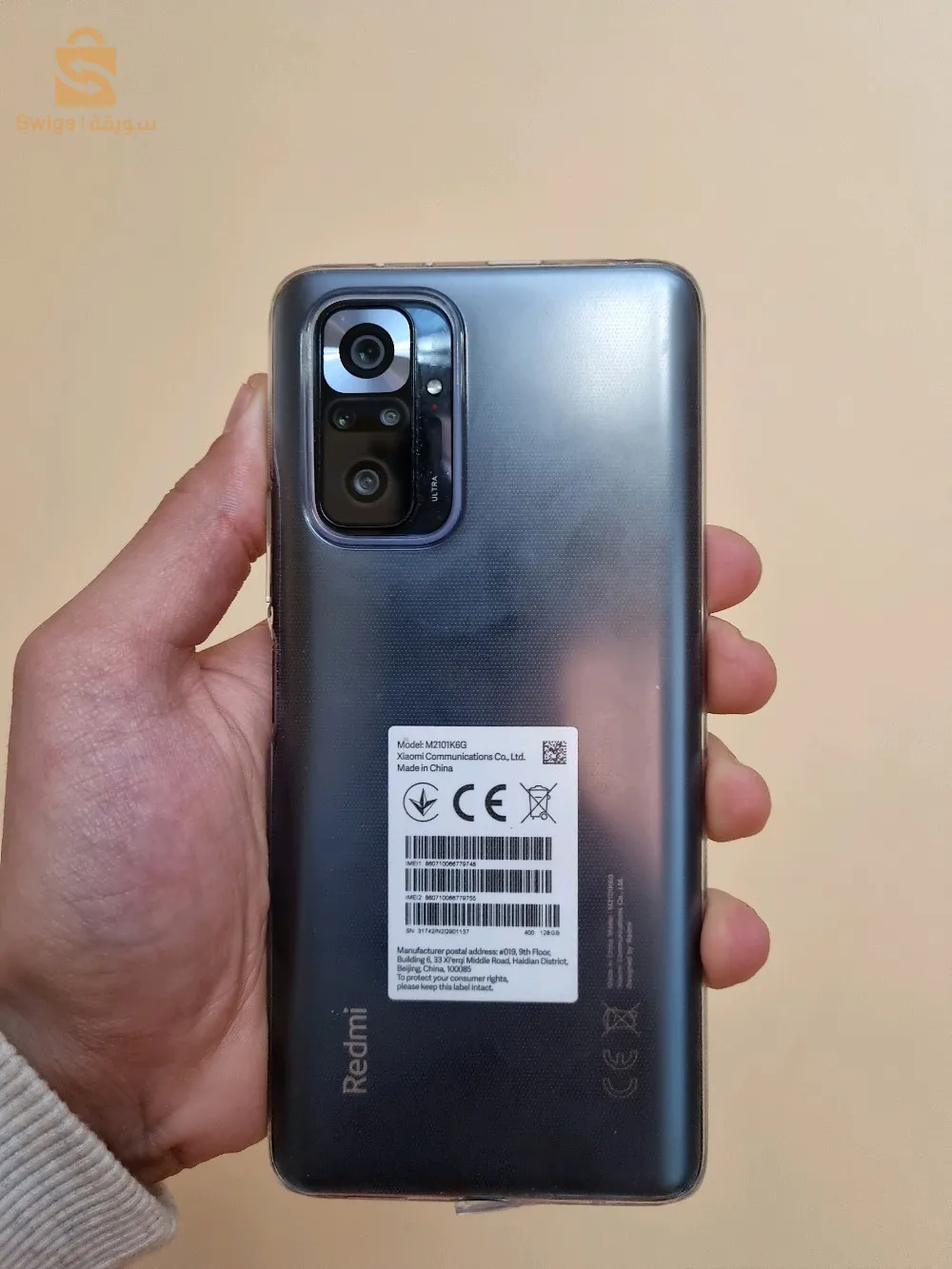 téléphone redmi note 10 pro 8/128
