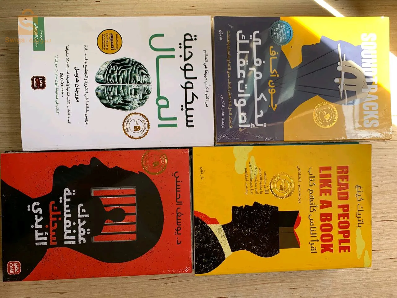 باب الزوار