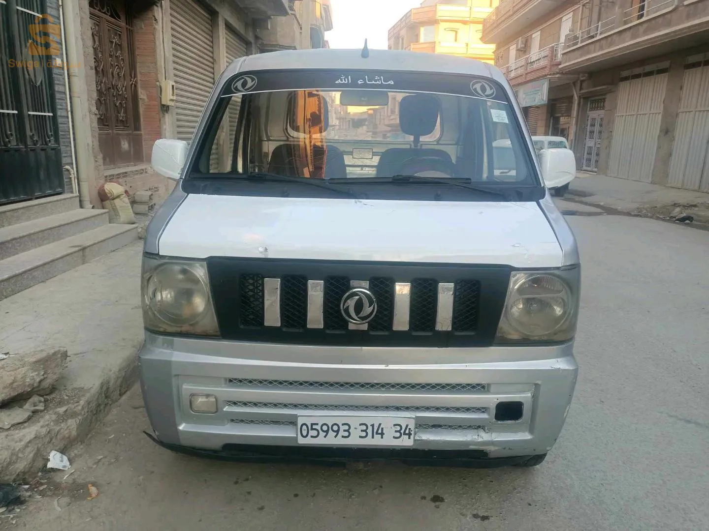 فيه لال شيفور و بارشوك