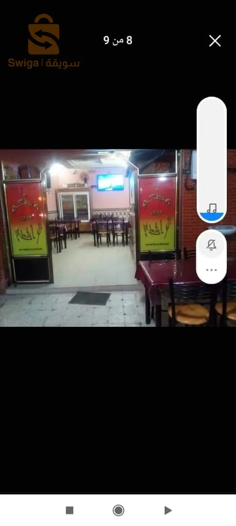 محل للإيجار