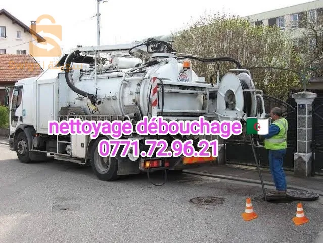 débouchage canalisation Algérie