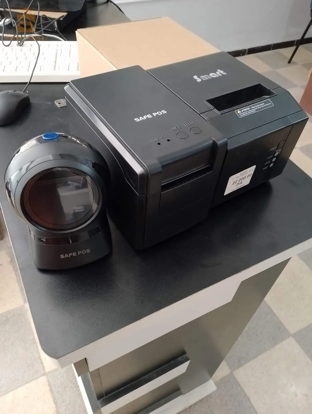 logiciel gestion commerciale